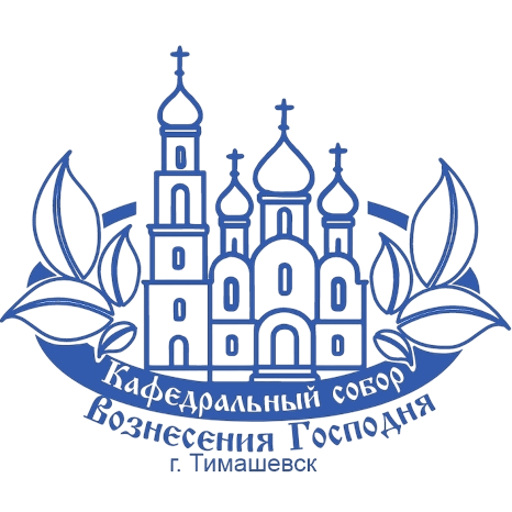 Тимашевское благочиние