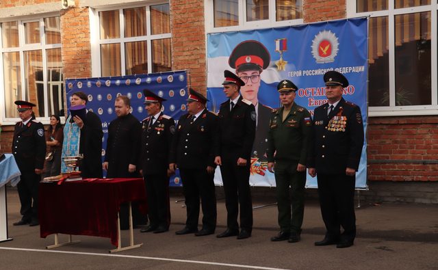 В Тимашевском кадетском корпусе прошла&hellip;